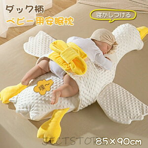 xr[p _bN h~ Q xr[ xr[܂ Ԃ oYj  薰 Q v[g Mtg xr[ Ԃ QԂh~ NbV xr
