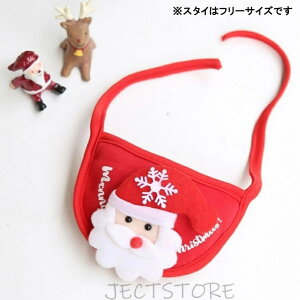 �X�^�C�̓t���[�T�C�Y �g�ݍ��킹���R �y�b�g�� �N���X�}�X�R�X�`���[�� �� �N���X�}�X�E�F�A �c���[�X�q �g�i�J�C�X�q �T���^�X�^�C �g�i�J�C�X�^�C �� �� �L �T���^�N���[�X �h�b�O�E�F