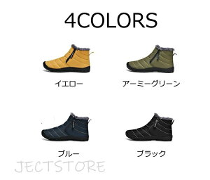 �X�m�[�V���[�Y �X�m�[�u�[�c �����Y �� �~�p ����Ȃ� �{�A�u�[�c ���C���u�[�c ���� �h���� ���[�g�� �ɂ��Ȃ� �A�E�g�h�A�C ����Ƃ� ���|�u�[�c �X�G�[�h ����������