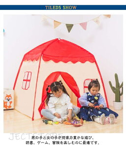 �L�b�Y�e���g �����V�� �q���e���g �������� �v���C�n�E�X �q���V�уn�E�X �L�b�Y �v���[���g ���̎q �j�̎q �a���� �q���n�E�X �N���X�}�X �e���g �e�B�s�[ ���܂܂��� �V���v�� �q�ǂ� �q