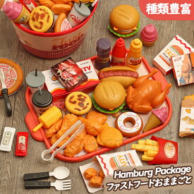 【82/60/40 PCS+レッド・フードカーテント】ままごと ファストフードセット 知育玩具 洋食 ハンバーガー ピザ チップ 詰め合わせ おままごと ままごとセット 切れる ナイフ ほうちょう おもちゃ インテリア ダイニング リビング 誕生日 孫へ プレゼント