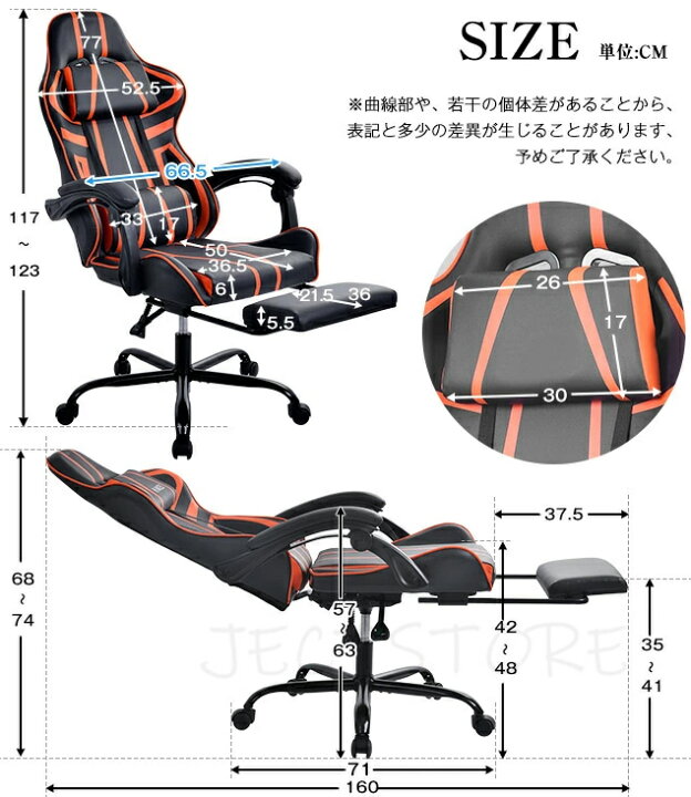 楽天市場】ゲーミングチェア 値下げィスチェア デスクチェア 収納式 