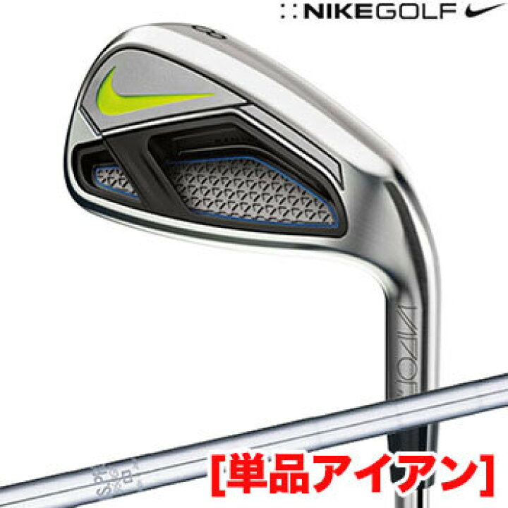 楽天市場】【単品アイアン】ナイキゴルフ NIKEGOLF VAPOR FLY 