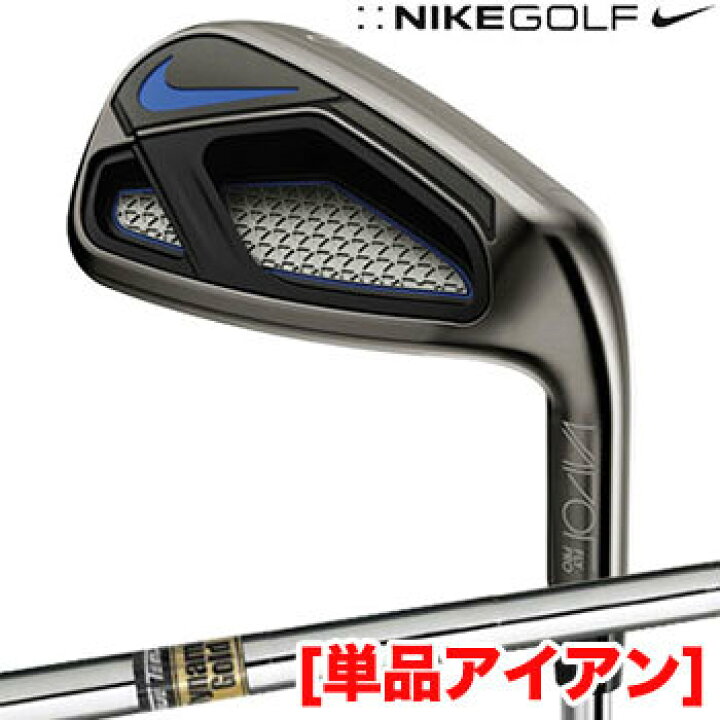 楽天市場】【単品アイアン】ナイキゴルフ NIKEGOLF VAPOR FLY PRO  