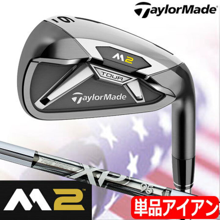楽天市場】【松山英樹プロ使用】TaylorMade テーラーメイド M2 TOUR 