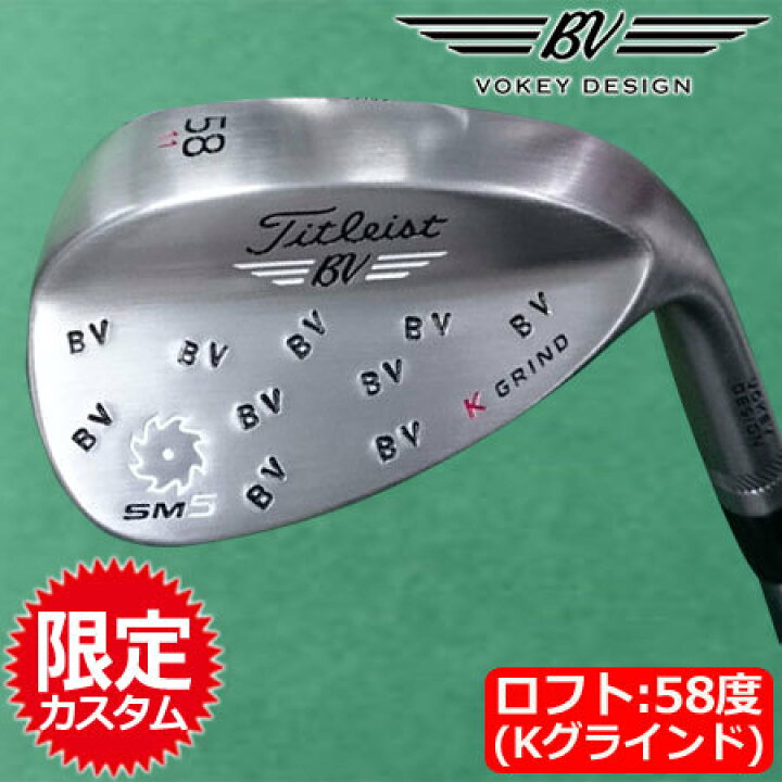 楽天市場】ゴルフ クラブ 【数量限定カスタム】【ウェッジ 