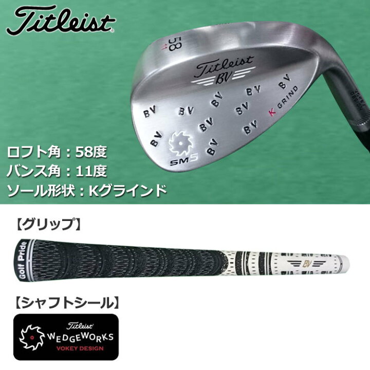 楽天市場】ゴルフ クラブ 【数量限定カスタム】【ウェッジ 