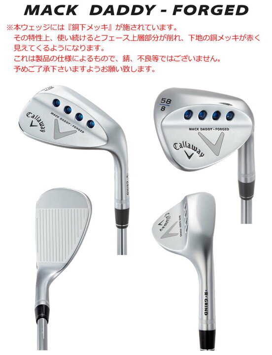 楽天市場】【ウェッジ】キャロウェイ CALLAWAY MACK DADDY FORGED 