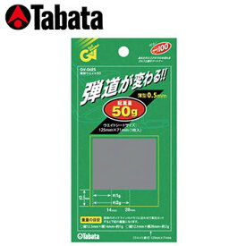 【鉛】タバタ Tabata 薄型ウエイト50 GV-0625 ヘッドバランス調整