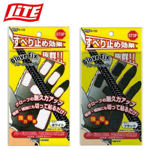 yStzCg LITE O[utBbNX G-122 ~ yeiXpiz