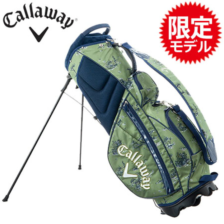 楽天市場】【限定モデル】【キャディバッグ】キャロウェイ CALLAWAY 