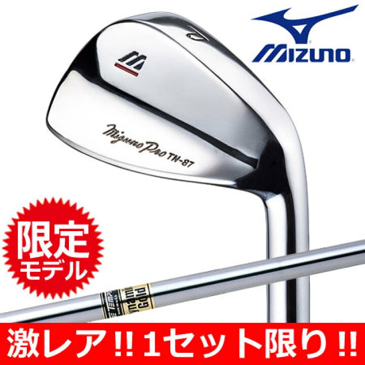 楽天市場】【1セット限り】【アイアン】ミズノ MIZUNO ミズノプロ TN  