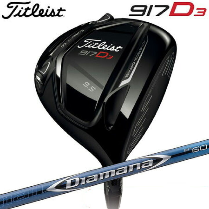 楽天市場】ゴルフ クラブ 【ドライバー】タイトリスト TITLEIST 917D3 