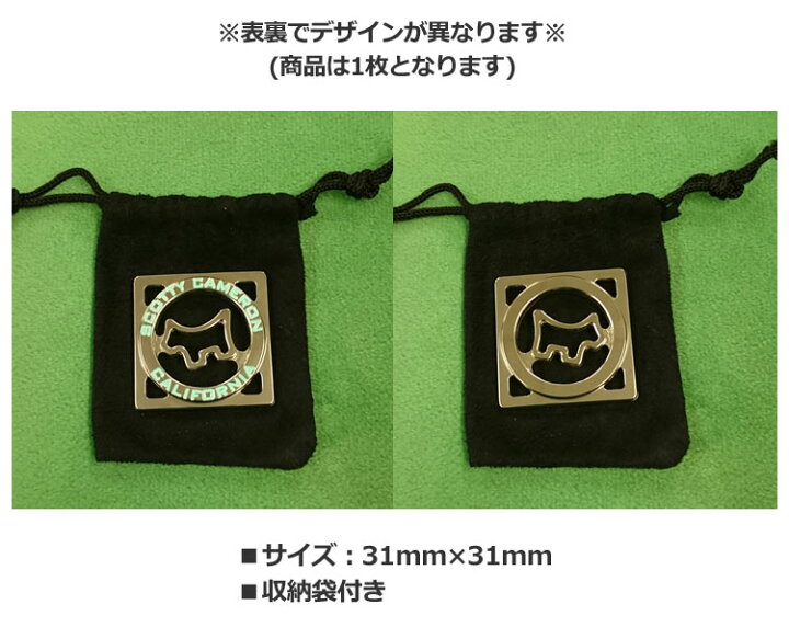 楽天市場】【ゴルフ】【マーカー】スコッティキャメロン SCOTTY 