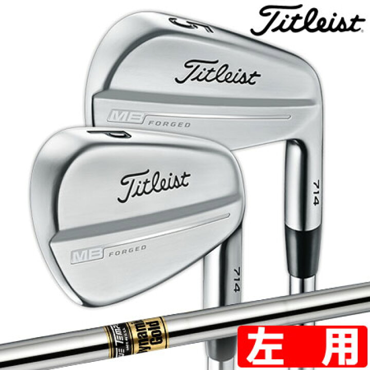 楽天市場】ゴルフ クラブ 左用【レフティー】【アイアン】Titleist  