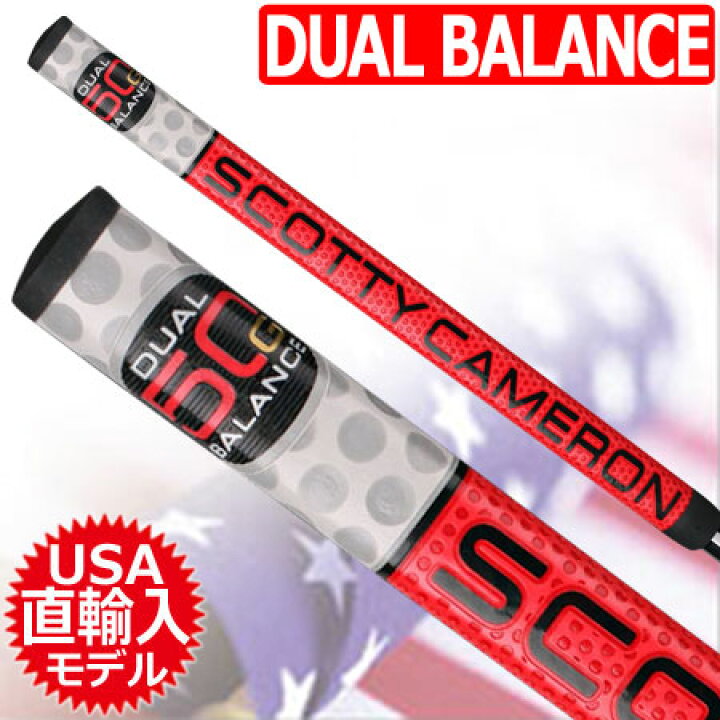 楽天市場】【ゴルフ】【グリップ】スコッティキャメロン SCOTTY 