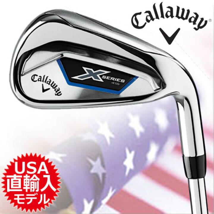楽天市場】【アイアンセット】キャロウェイ CALLAWAY X-SERIES 416 