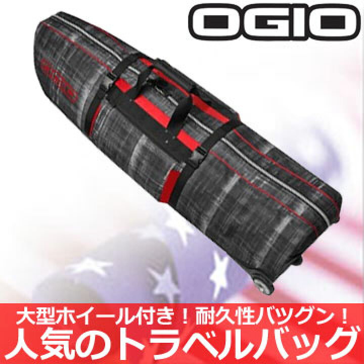 楽天市場】【トラベルカバー】オジオ OGIO ストレートジャケット 