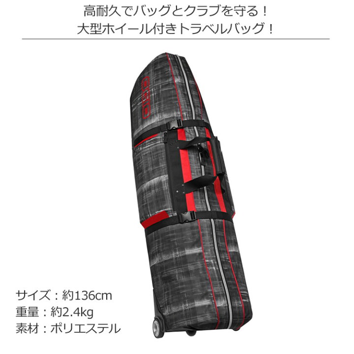 楽天市場】【トラベルカバー】オジオ OGIO ストレートジャケット 