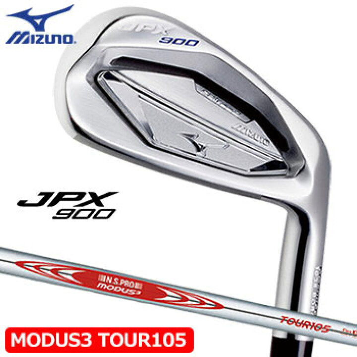 楽天市場】【アイアン】ミズノ MIZUNO JPX 900 フォージドアイアン 6本 
