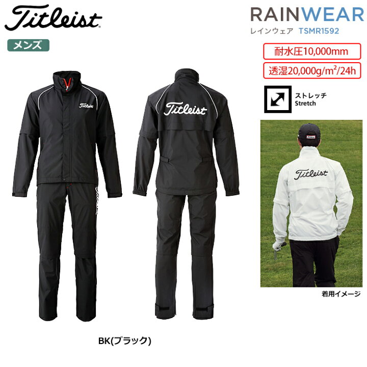 楽天市場】ゴルフ ウェア カッパ 【ゴルフ】【レインウエア 