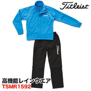 タイトリスト Titleist メンズ 高機能レインウェア TSMR1592 ブルー【雨対策】