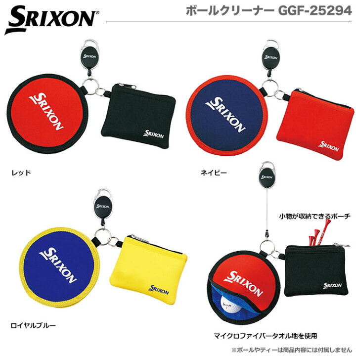 ダンロップ スリクソン 2018年モデル2,200円 DUNLOP GGF-25305 SRIXON ゴルフ パターカバーホルダー ボールクリーナー 世界の パターカバーホルダー ダンロップ スリクソン 2018年モデル2,200円 DUNLOP GGF-25305 SRIXON ゴルフ パターカバーホルダー ボールクリーナー 世界の パターカバーホルダー
