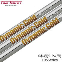 楽天市場】ダイナミックゴールド105の通販