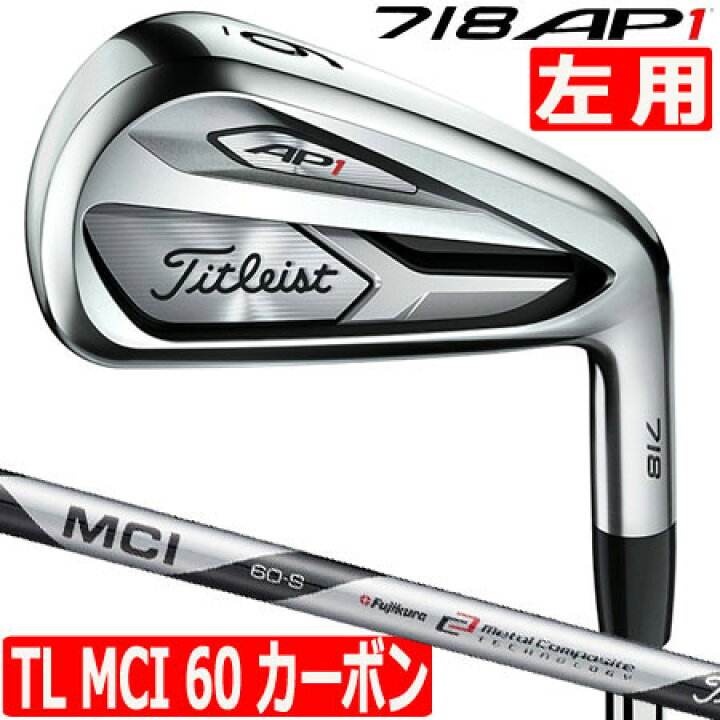 楽天市場】ゴルフ クラブ【レフティーモデル】【ゴルフ】【アイアン 
