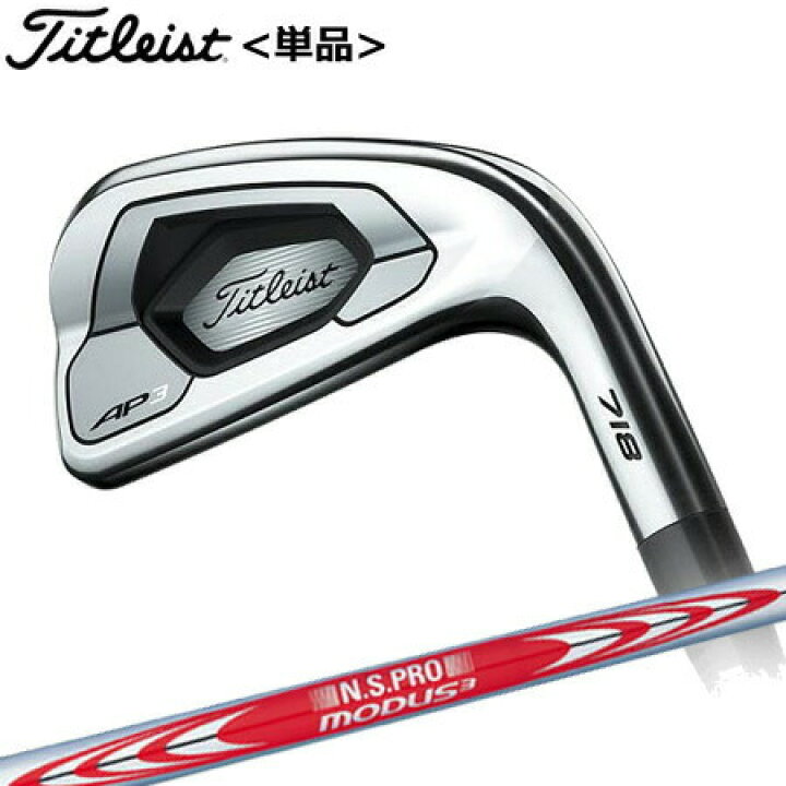 楽天市場】ゴルフ クラブ タイトリスト 718 AP3 アイアン単品(48度 