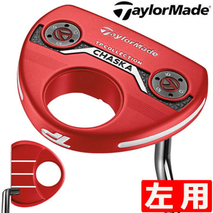 楽天市場】【レフティーモデル】【ゴルフ】【パター】テーラーメイド 
