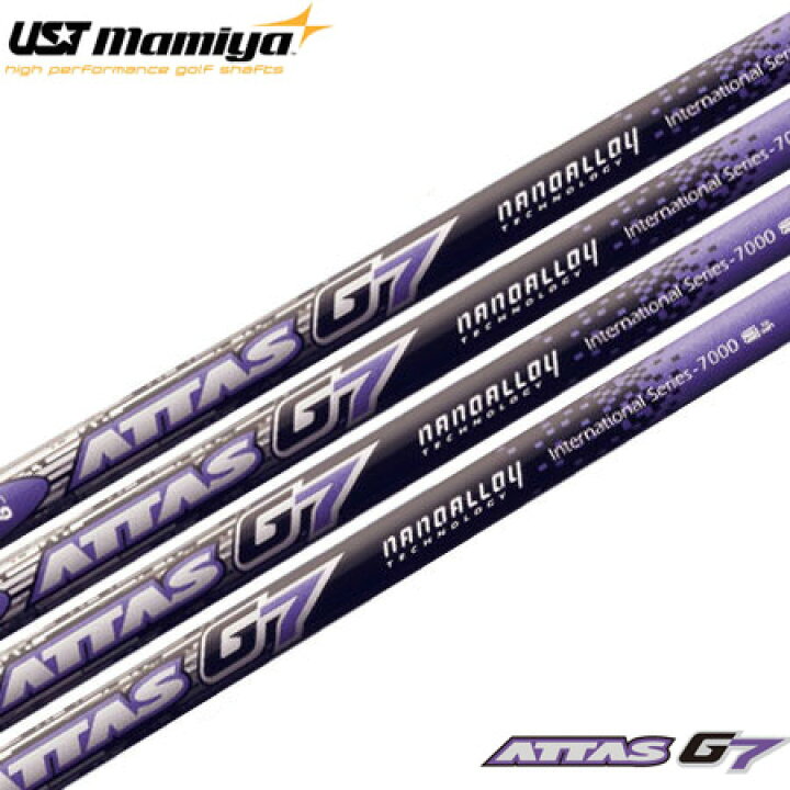 楽天市場】【ゴルフ】【シャフト】UST Mamiya ATTAS G7 (アッタス  