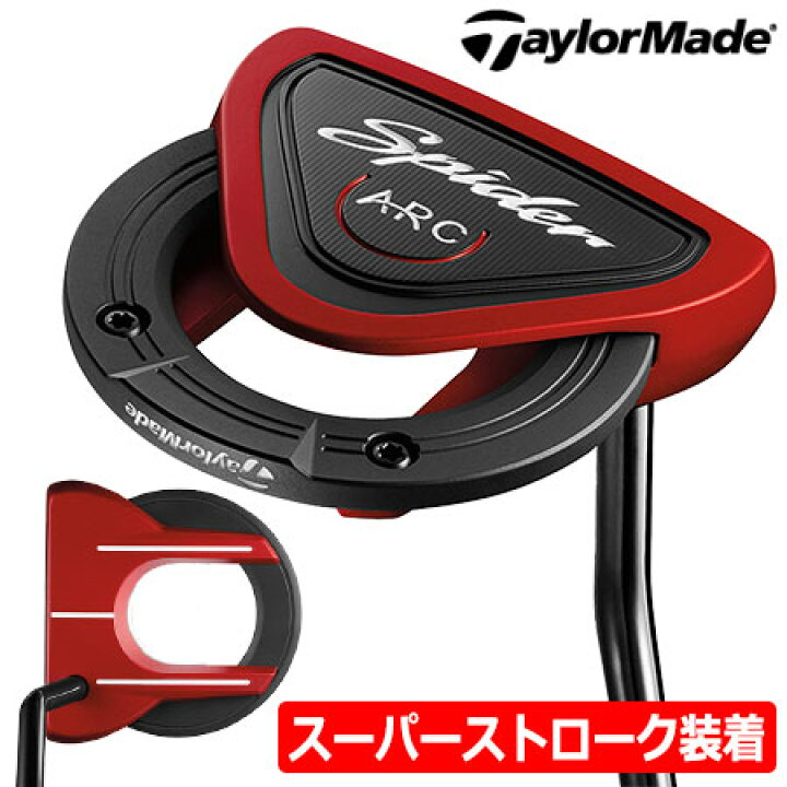 楽天市場】【ゴルフクラブ】【パター】テーラーメイド TaylorMade 