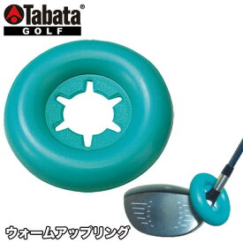 【スイング練習】Tabata GOLF タバタ GV0340 ウォームアップリング 練習器具