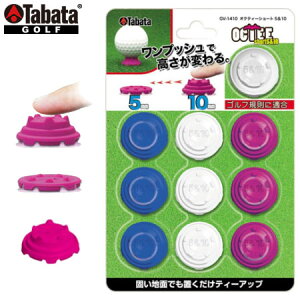 yueB[Abvz^o^ tabata INeB[V[g 5&10 [GV-1410]