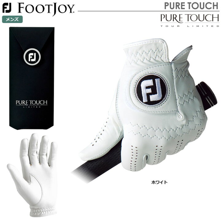 楽天市場】【ゴルフ】【グローブ】フットジョイ FOOTJOY PURE TOUCH 