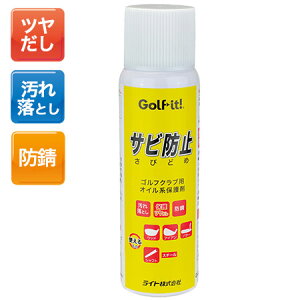 yStzyyApizCg LITE Trh~(тǂ) [G-63]