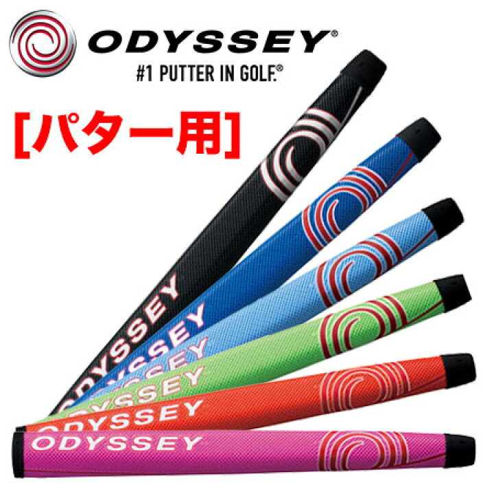 594円 75％以上節約 Odyssey オデッセイ 日本正規品 Putter Grip MID ミッド パター用ゴルフグリップ