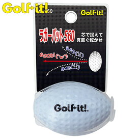 【ゴルフ】【パター練習ボール】ライト LITE ラガーパット560 G-560 パター練習用品