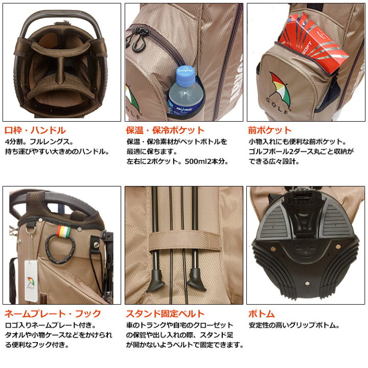 楽天市場】アーノルドパーマー arnold palmer スタンドキャディバッグ 