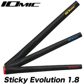 ゴルフ グリップ Iomic sticky evolution 1.8 black armor2　(イオミック ブラックアーマー2 スティッキー エボリューション) ウッド＆アイアン用グリップ[外径21.8mm]