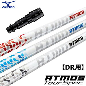 �~�Y�m �X���[�u�t���V���t�g FUJIKURA ATMOS (ST-X,Z�^ST200�`180�^GT180�^MizunoPro�^MP�^JPX900)
