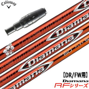 �L�����E�F�C �X���[�u�t���V���t�g Diamana RF (PARADYM�^ROGUE ST�^EPIC�^MAVRIK�^BIG BERTHA)