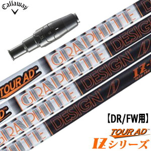 �L�����E�F�C �X���[�u�t���V���t�g TourAD IZ (PARADYM�^ROGUE ST�^EPIC�^MAVRIK�^BIG BERTHA)