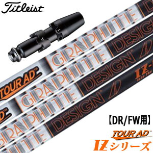 St ^CgXg X[utVtg cA[AD TourAD IZ (TSR^TSi^TS^917^915^913^910)