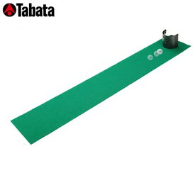 【パター練習】Tabata GOLF タバタ GV-0138 マルチカップ パットの極意 藤田寛之プロ オススメの一品