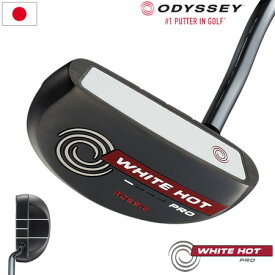 楽天市場 White Hotインサートの通販