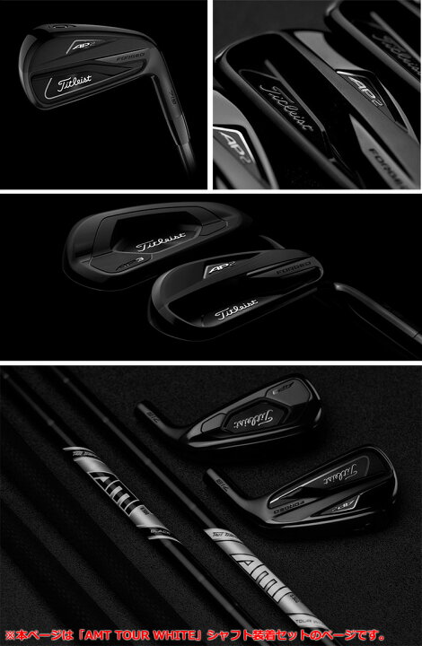 楽天市場】ゴルフ クラブ 【限定生産】タイトリスト 718 AP2 BLACK 