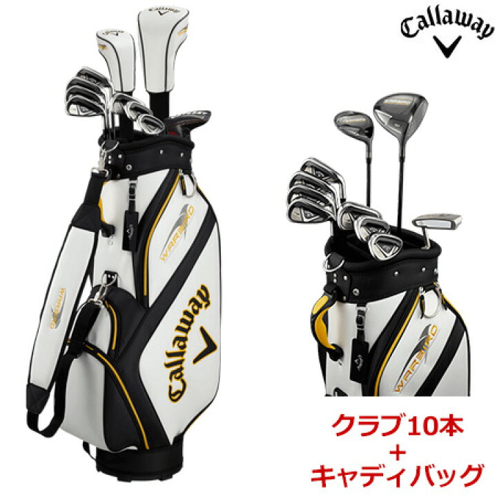 楽天市場】【キャディバッグ付セット】キャロウェイ 2019 WARBIRD 