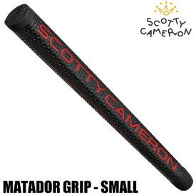 スコッティキャメロン MATADOR (マタドール) パターグリップ (ブラック×レッド×ゴールド／SMALLサイズ／約77g) USA直輸入品【パター用グリップ】【稀少品】